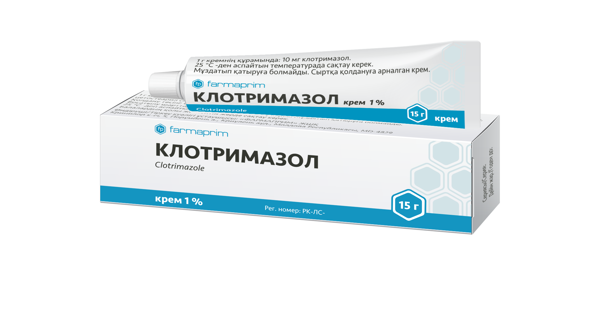 КЛОТРИМАЗОЛ крем 15 г 1%