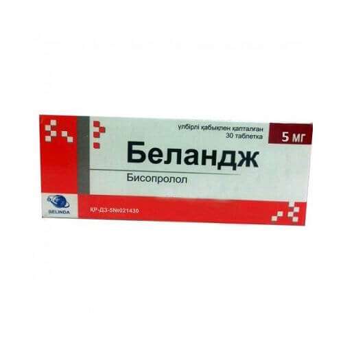 БЕЛАНДЖ таблетки 5мг N30