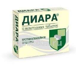 ДИАРА 0,002 таблетки N12