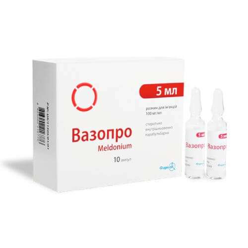 ВАЗОПРО раствор для инъекций 5мл 100мг/мл N10