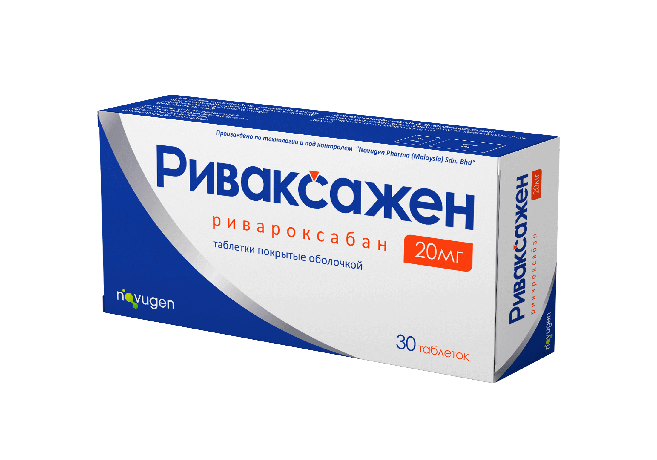 РИВАКСАЖЕН таблетки 20мг N30