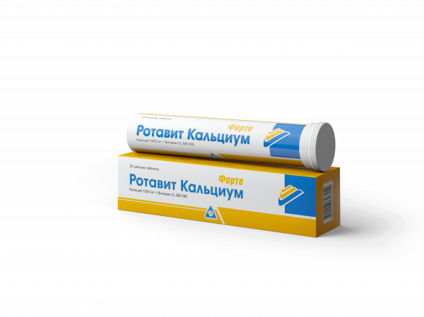 РОТАВИТ КАЛЬЦИУМ ФОРТЕ таблетки 1000 мг+880 ме 1000 мг N10