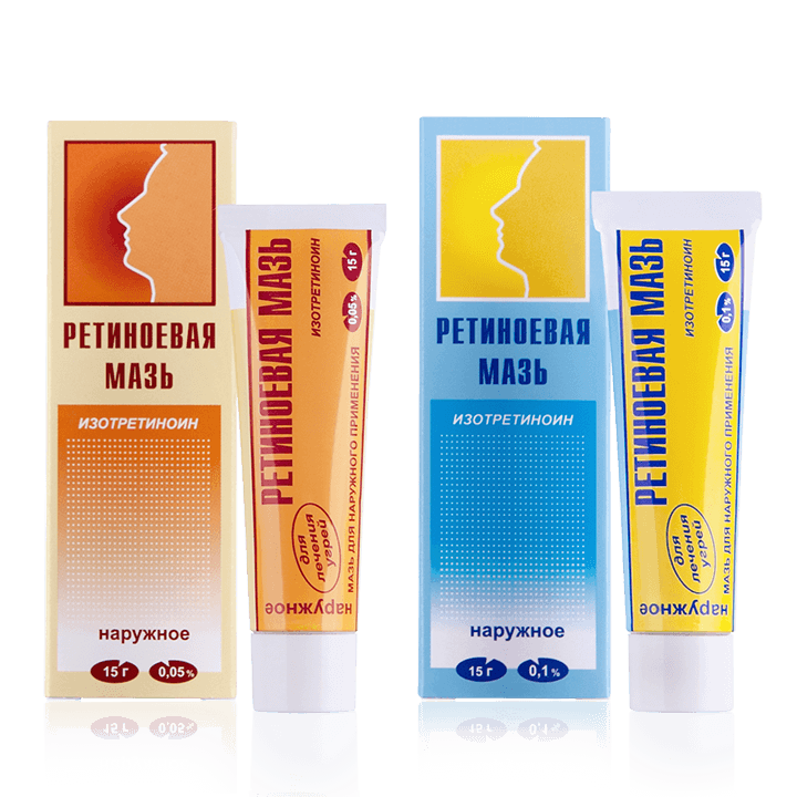 РЕТИНОЕВАЯ мазь