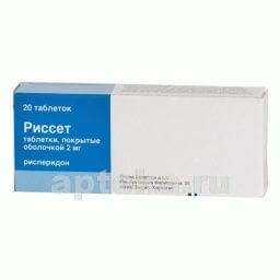 РИССЕТ 0,002 таблетки N20