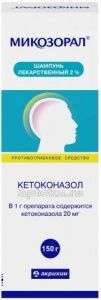 МИКОЗОРАЛ 150,0 шампунь 2%