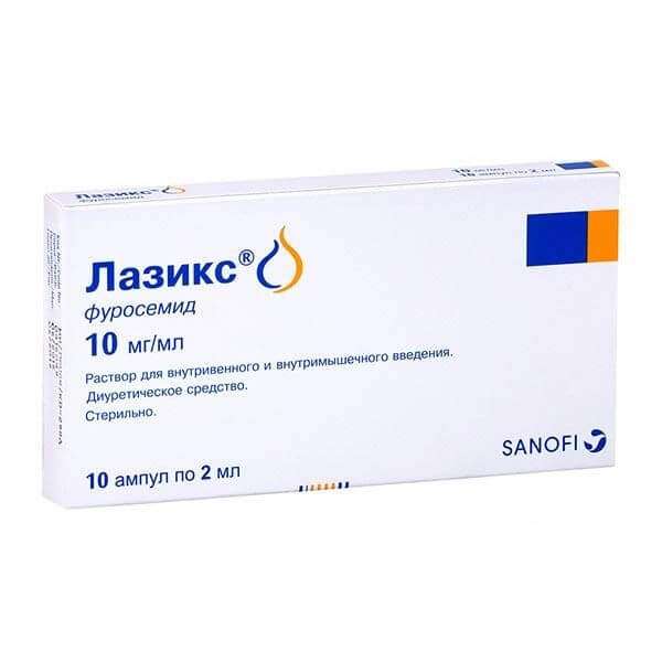 ЛАЗИКС раствор 2мл 10мг/мл N10