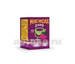 МАКСИКОЛД РИНО 15,0 порошок со вкусом малины N10
