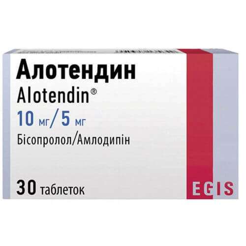 АЛОТЕНДИН таблетки 10мг/5мг N30