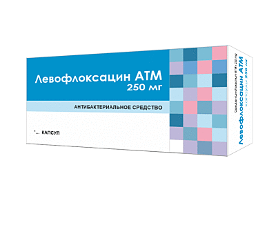ЛЕВОФЛОКСАЦИН капсулы 500мг N5