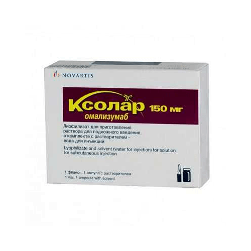 КСОЛАР порошок 150мг N1