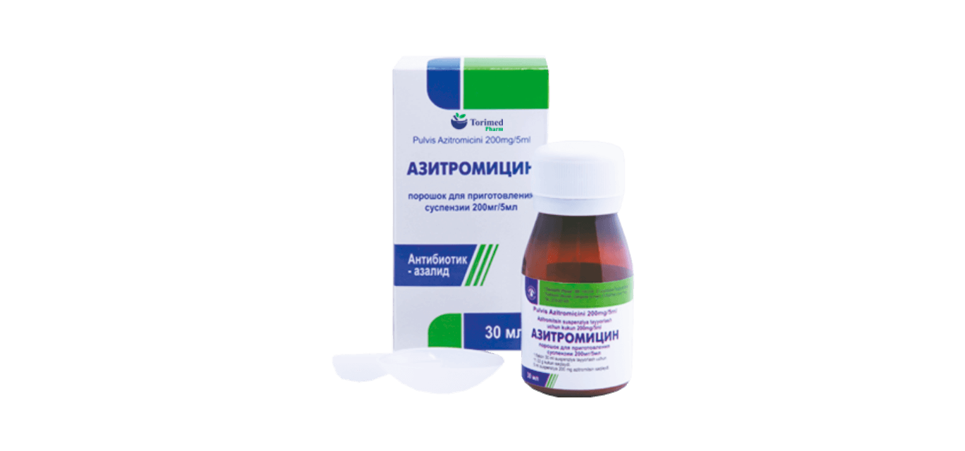 АЗИТРОМИЦИН капсулы 250мг N3