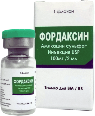 ФОРДАКСИН 100 порошок 100мг/2мл N1