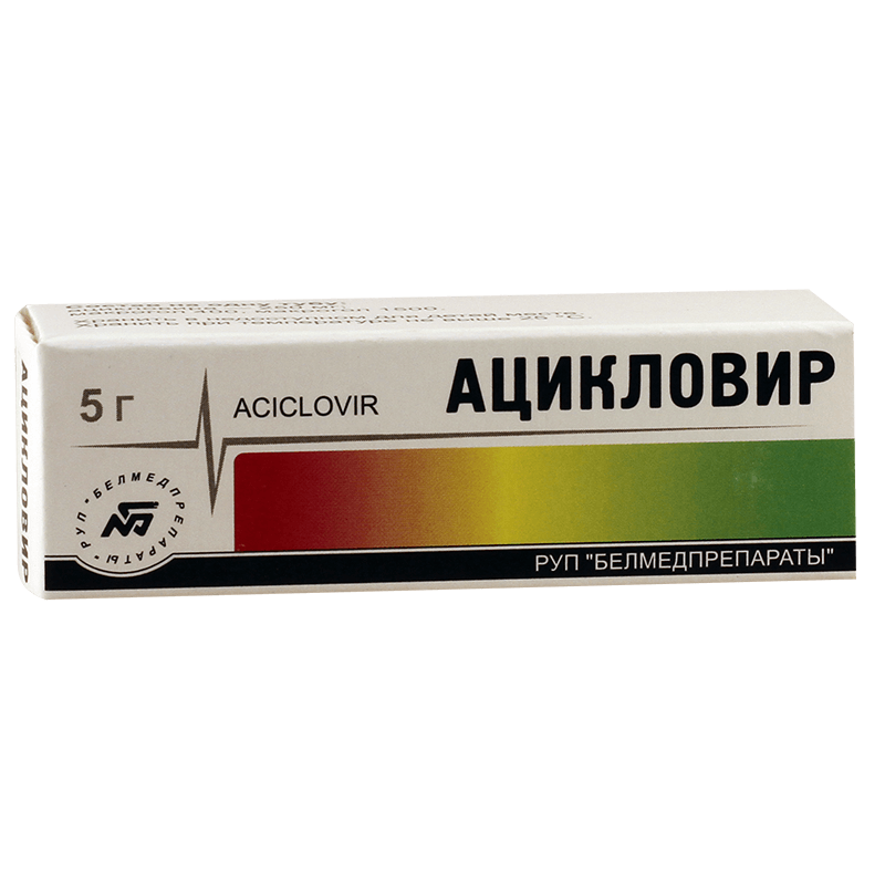 АЦИКЛОВИР БЕЛМЕД мазь 5г 5%
