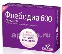 ФЛЕБОДИА 600 0,6 таблетки N18