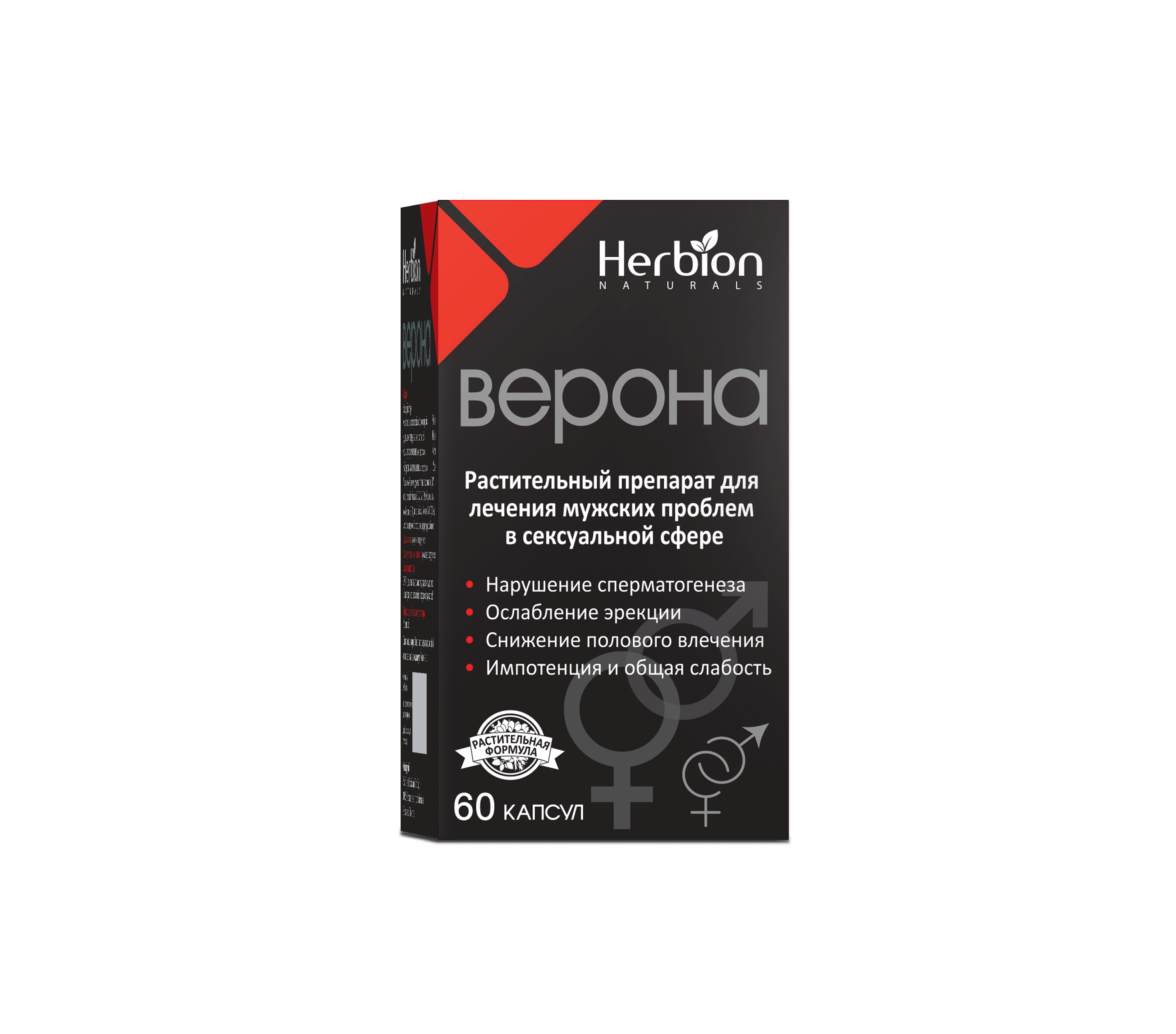 ВЕРОНА капсулы N60