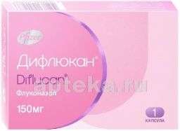 ДИФЛЮКАН 0,15 капсулы N1
