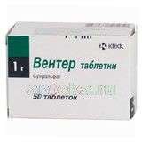 ВЕНТЕР 1,0 таблетки N50