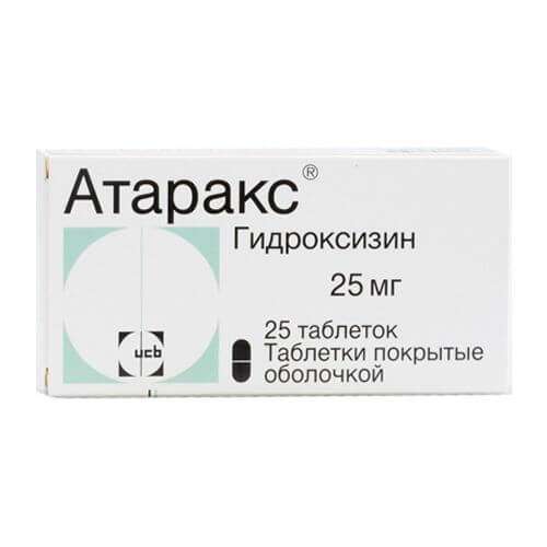 АТАРАКС таблетки 25мг N25