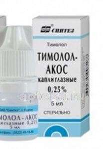 ТИМОЛОЛ АКОС капли глазные 5мл 0,25%