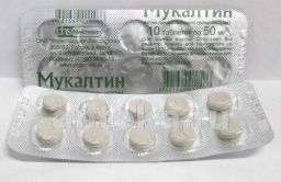 МУКАЛТИН 0,05 таблетки N10