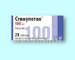 СТИМУЛОТОН таблетки 100мг N28