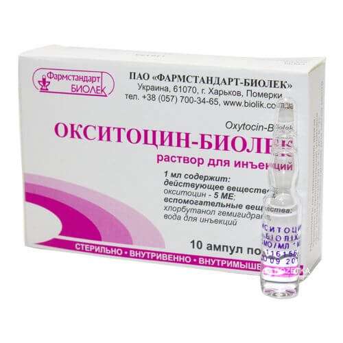 ОКСИТОЦИН — БИОЛЕК раствор для инъекций 1мл 5МЕ/мл N10