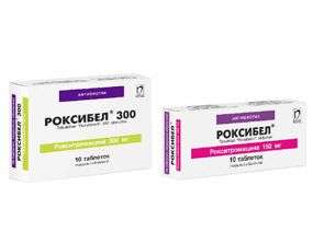 РОКСИБЕЛ таблетки 150мг N10