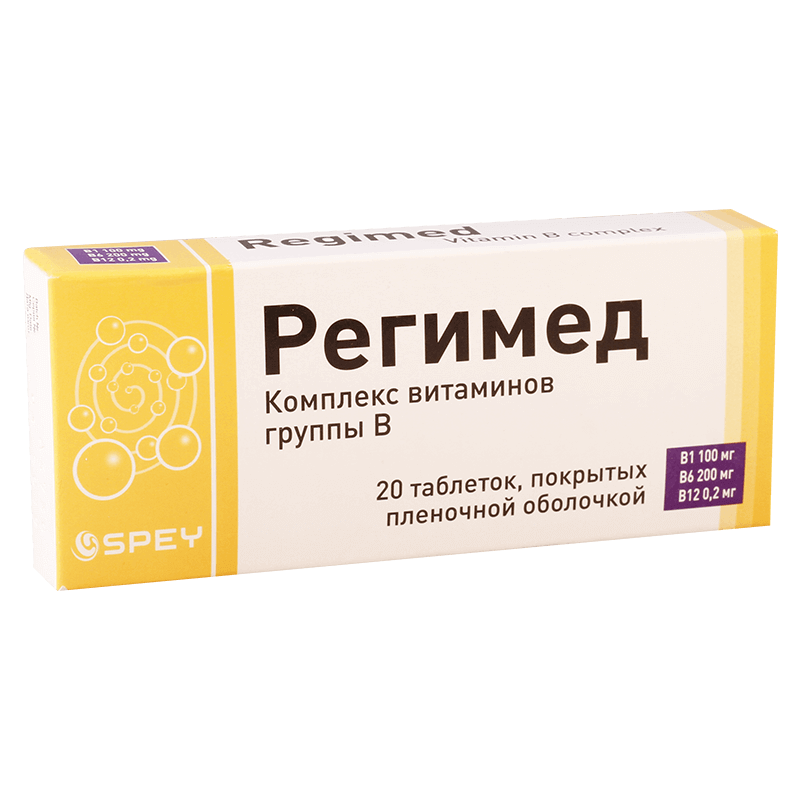 РЕГИМЕД таблетки N20