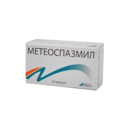 МЕТЕОСПАЗМИЛ капсулы N20