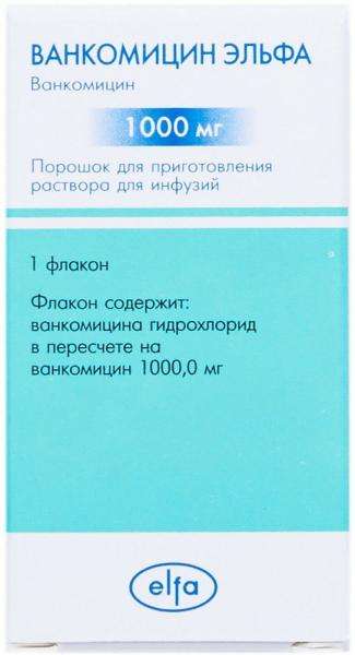 ВАНКОМИЦИН ЭЛЬФА 1,0 раствор для инфузий N1