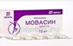 МОВАСИН 0,015 таблетки N20