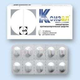 КСИЗАЛ 0,005 таблетки N10