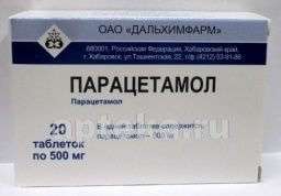ПАРАЦЕТАМОЛ 0,5 таблетки N20