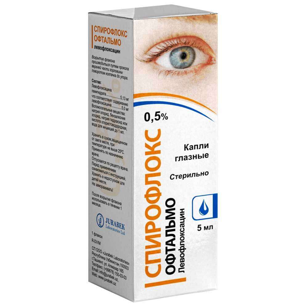 СПИРОФЛОКС OФТАЛЬМО капли глазные 5мл 0,5%