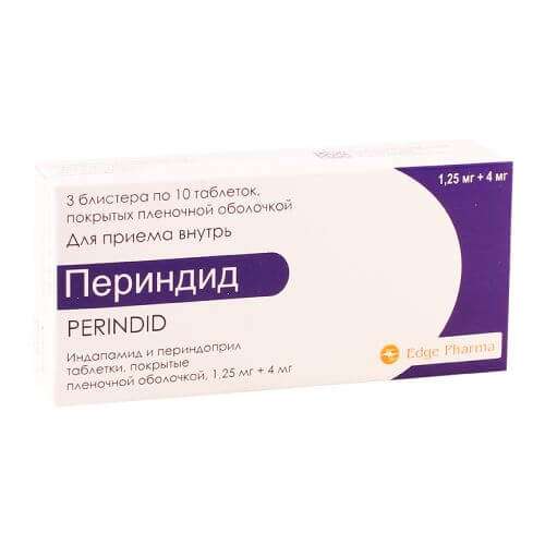 ПЕРИНДИД таблетки 4мг/1,25мг N30