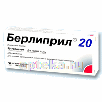 БЕРЛИПРИЛ 20 0,02 таблетки N30