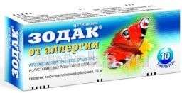 ЗОДАК 0,01 таблетки N10