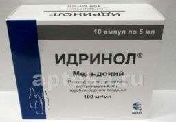 ИДРИНОЛ 0,1/МЛ раствор 5мл N10