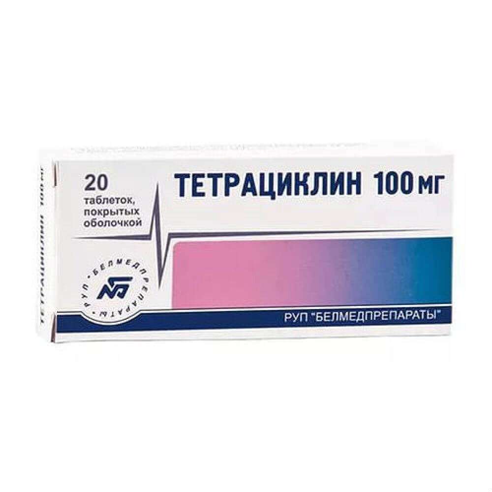 ТЕТРАЦИКЛИН БЕЛМЕД таблетки 100мг N20