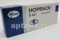 НОРВАСК 0,005 таблетки 0,005г N30