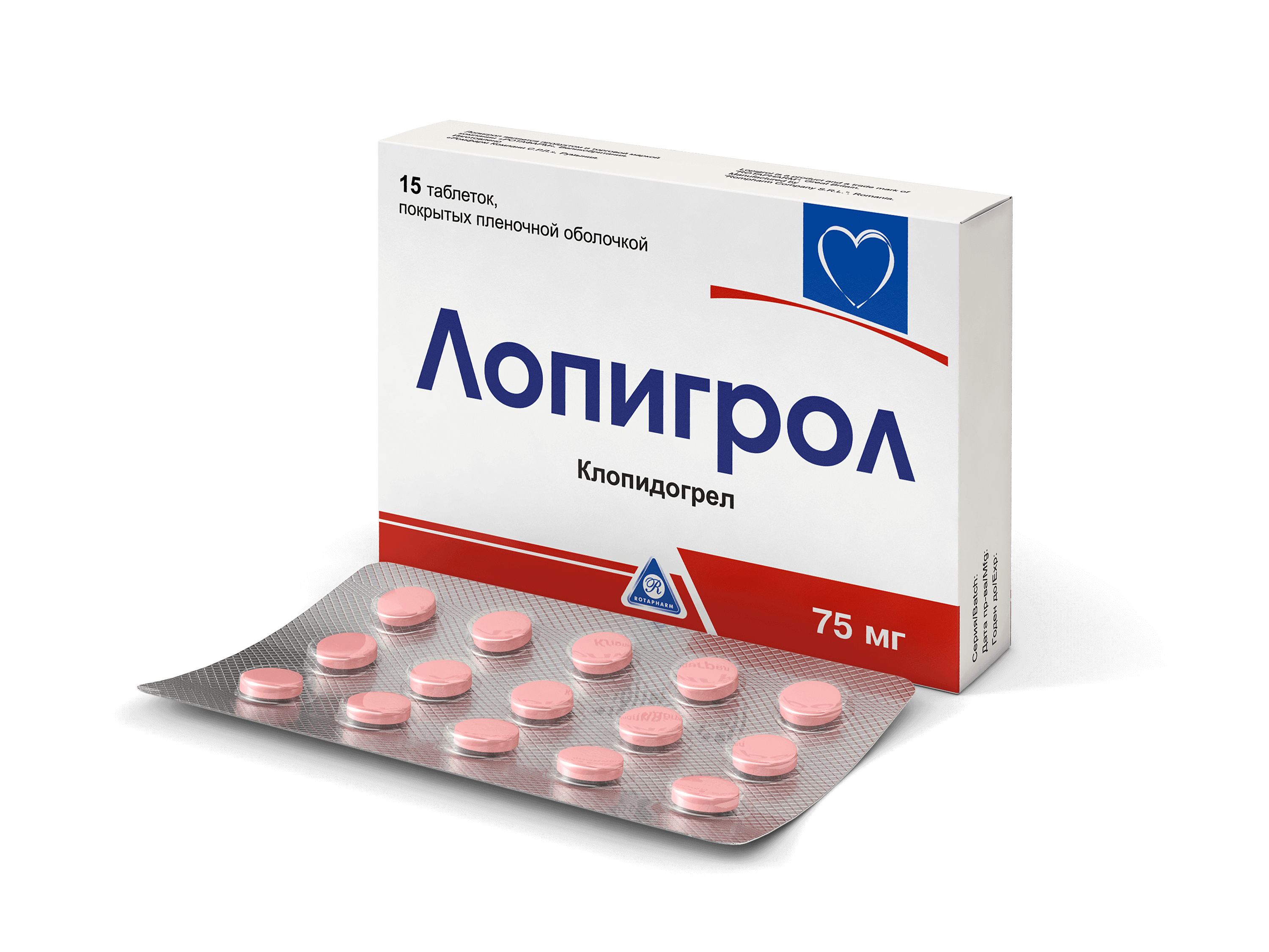 ЛОПИГРОЛ таблетки 75мг N28