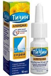 ТИЗИН АЛЕРДЖИ спрей назальный 10мл 50МКГ
