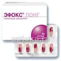 ЭФОКС ЛОНГ 0,05 таблетки N30