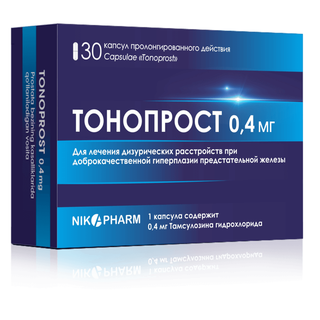 ТОНОПРОСТ капсулы 0,4мг N30