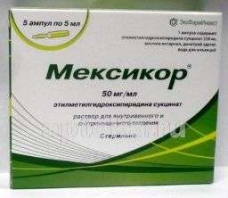 МЕКСИКОР 0,05/МЛ раствор 5мл N5