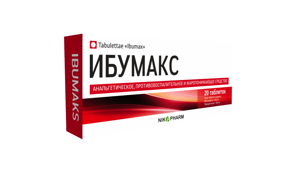 ИБУМАКС таблетки N6