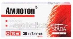 АМЛОТОП (АМЛОДИПИН) 0,01 таблетки N30