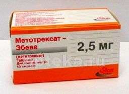 МЕТОТРЕКСАТ ЭБЕВЕ 0,0025 таблетки N50