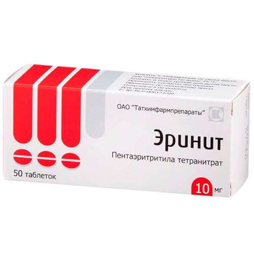 ЭРИНИТ таблетки 10мг N50