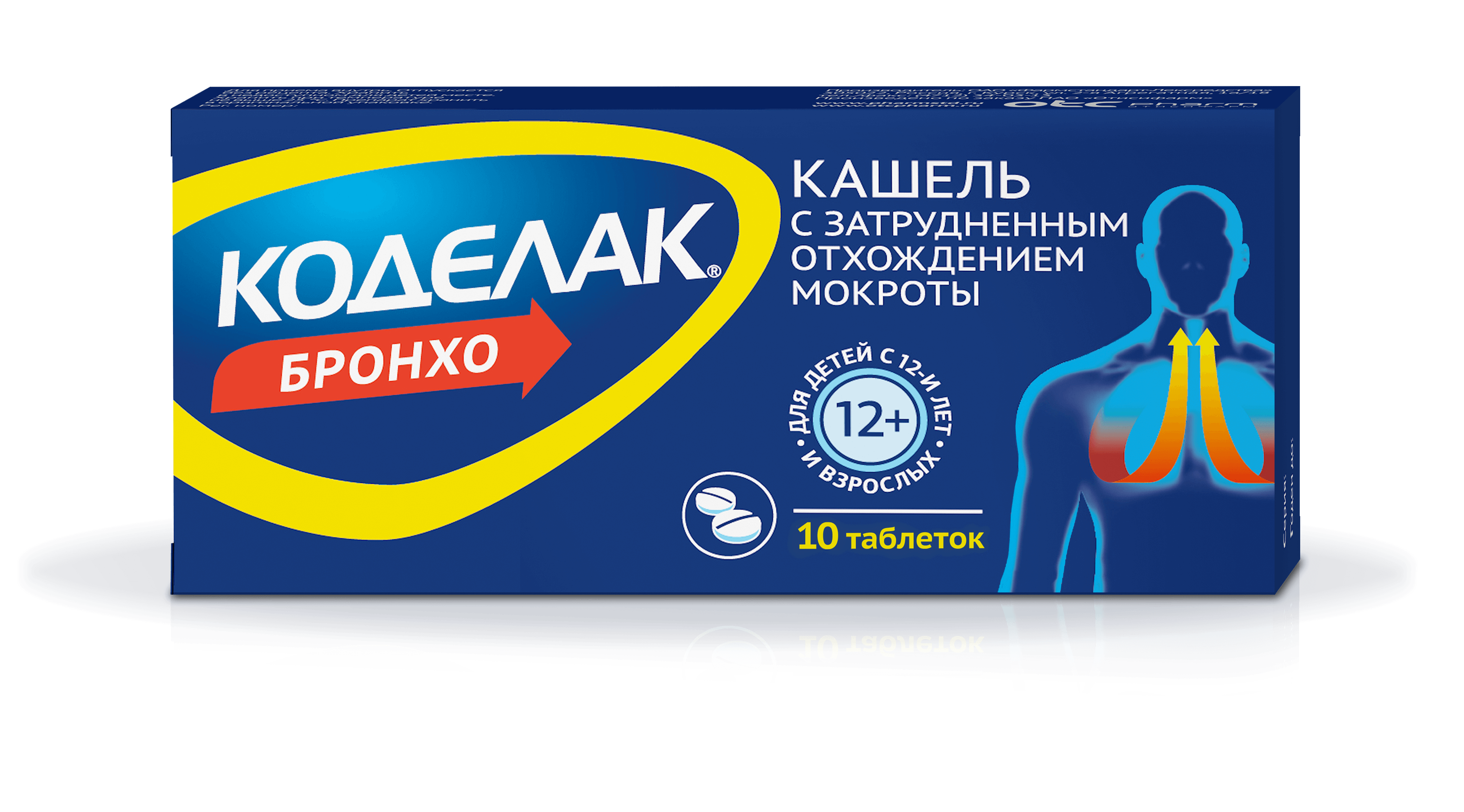 КОДЕЛАК БРОНХО таблетки N10